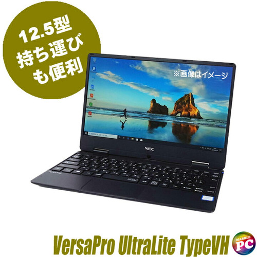ジャンク】NEC VersaPro UltraLite VH-5(VKT13H-5) PC-VKT13HZG5 Core