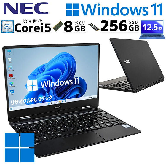 NEC VersaPro UltraLite VH VKT13/H-5 | HGDG-Smart Goods