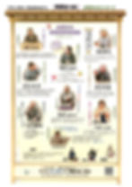 寄席あつめ表面 (2)