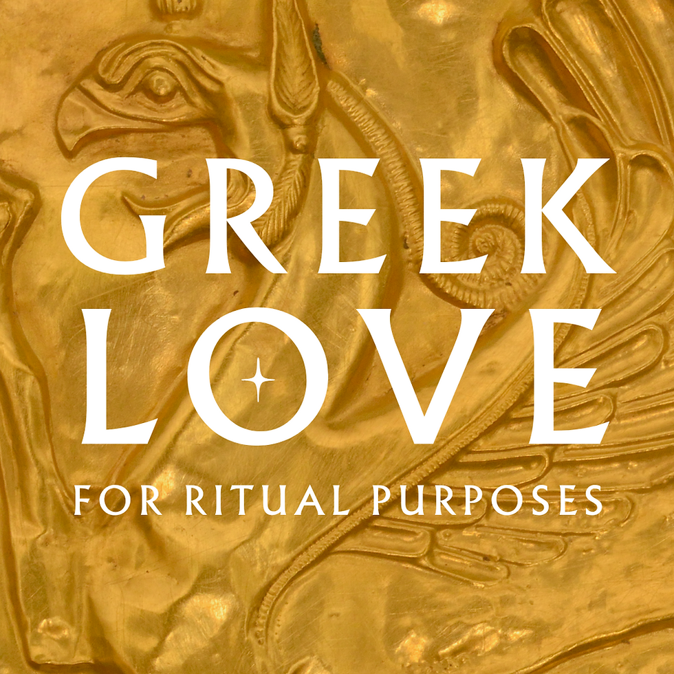 Greek Love: For Ritual Purposes