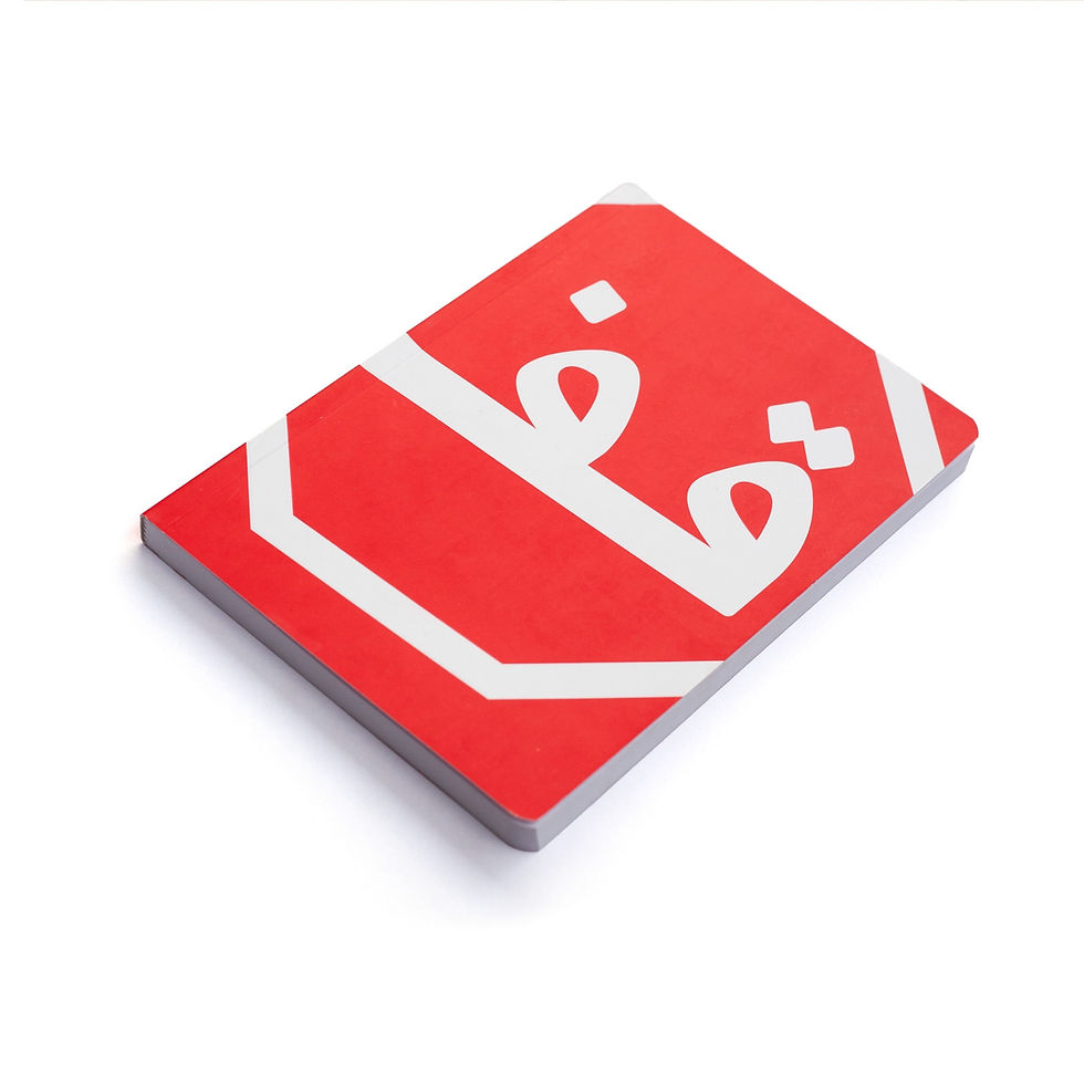 Thumbnail: StreetSigns™ StopSign Notebook