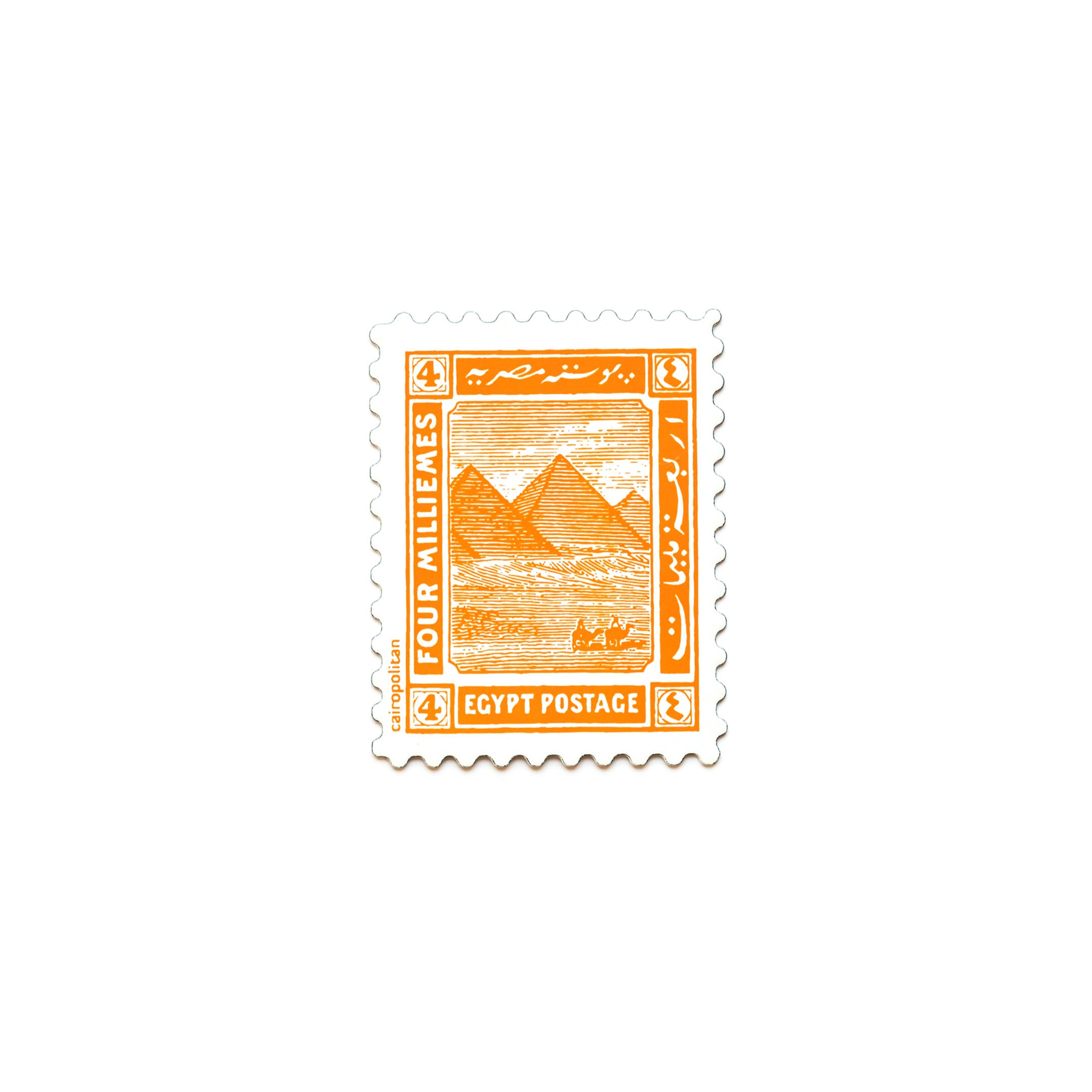 EgyptianPostage Coaster™ "Pyramids"