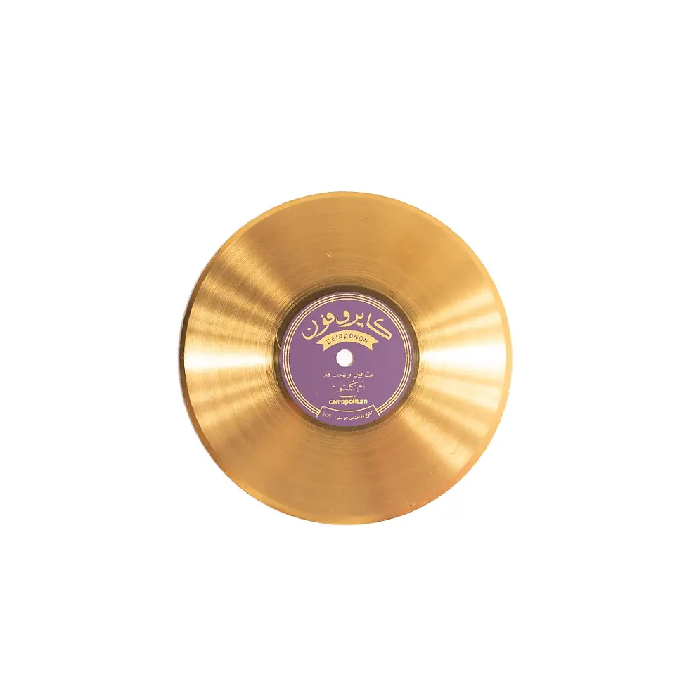 Thumbnail: RecorDrink Gold Coaster™