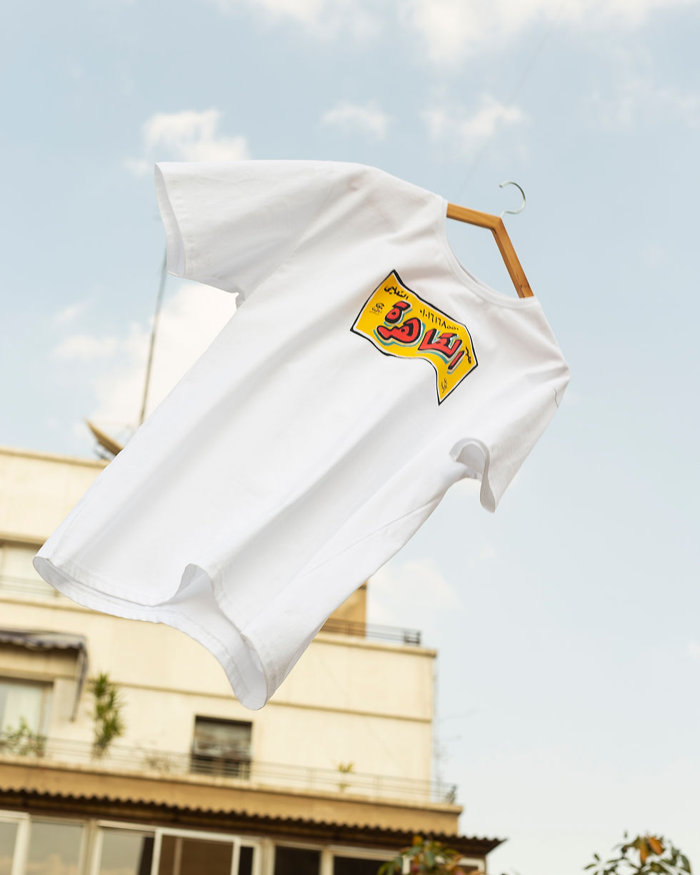 Thumbnail: Kairo T-Shirt