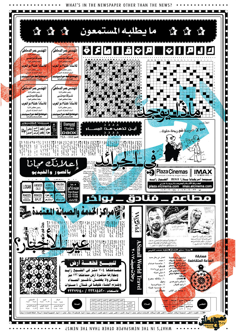 What's In The Newspaper Other Than News