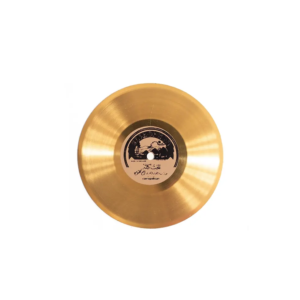 Thumbnail: RecorDrink Gold Coaster™