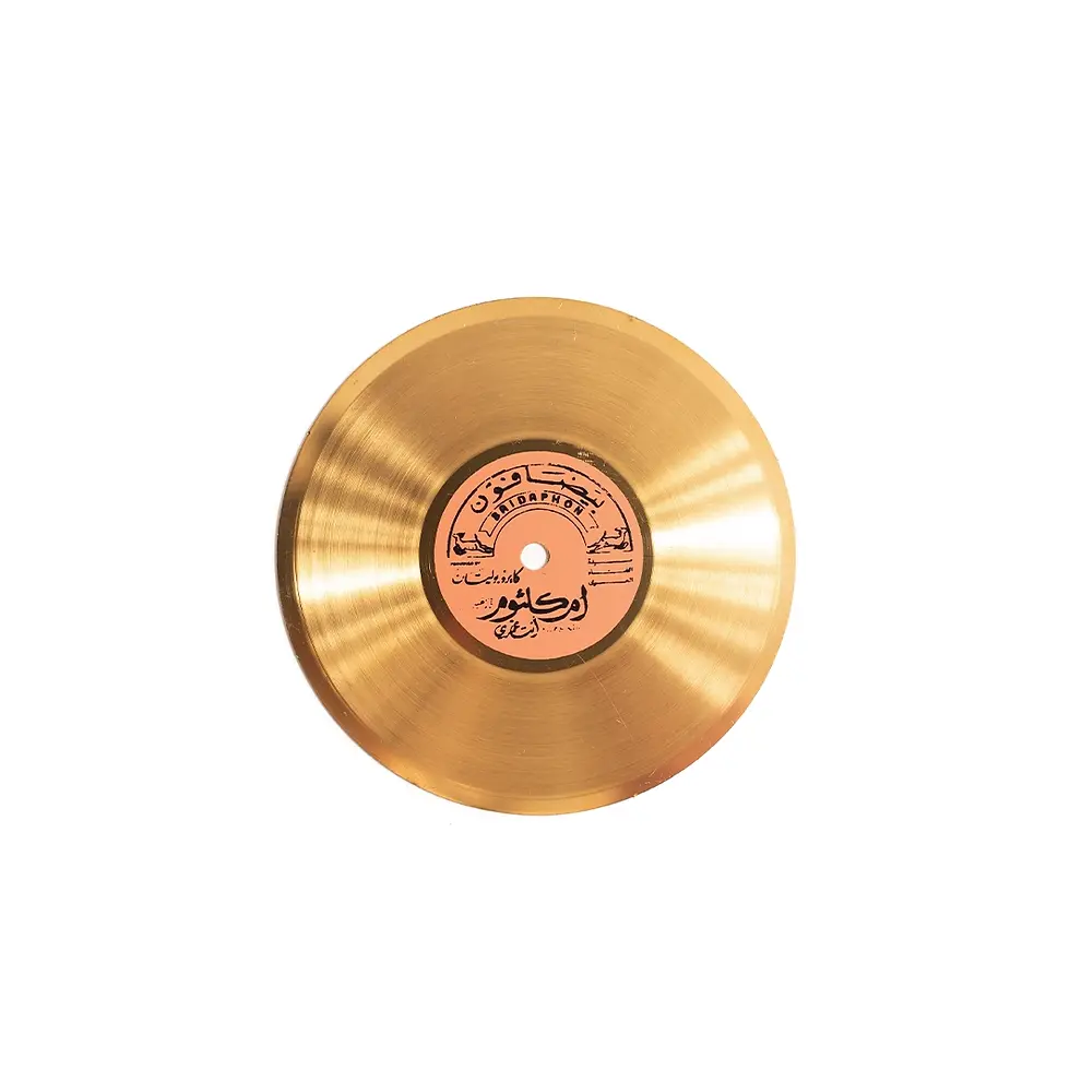 Thumbnail: RecorDrink Gold Coaster™