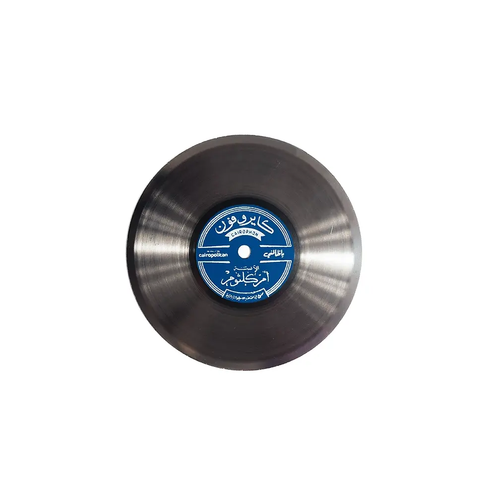 Thumbnail: RecorDrink Black Coaster™