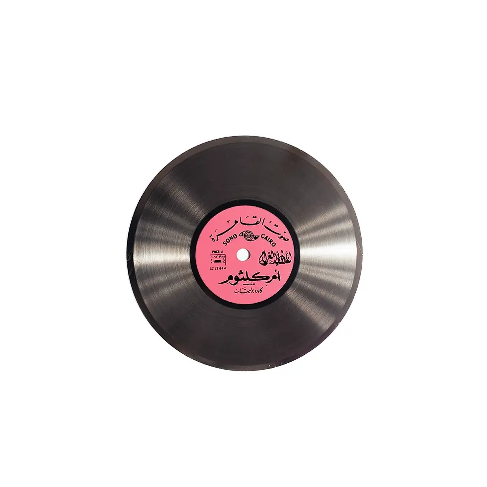 Thumbnail: RecorDrink Black Coaster™