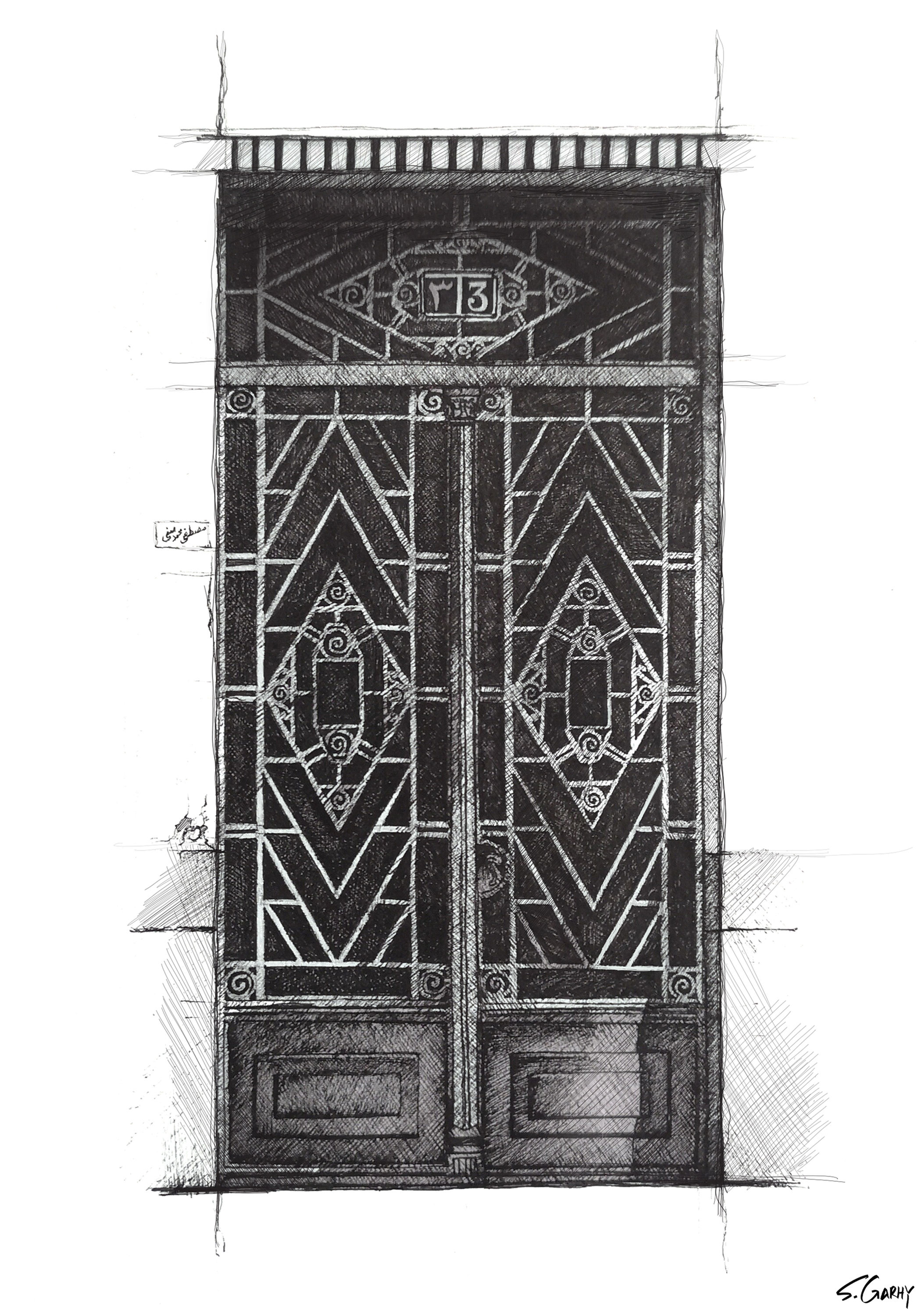 Cairo Doors - Mounira