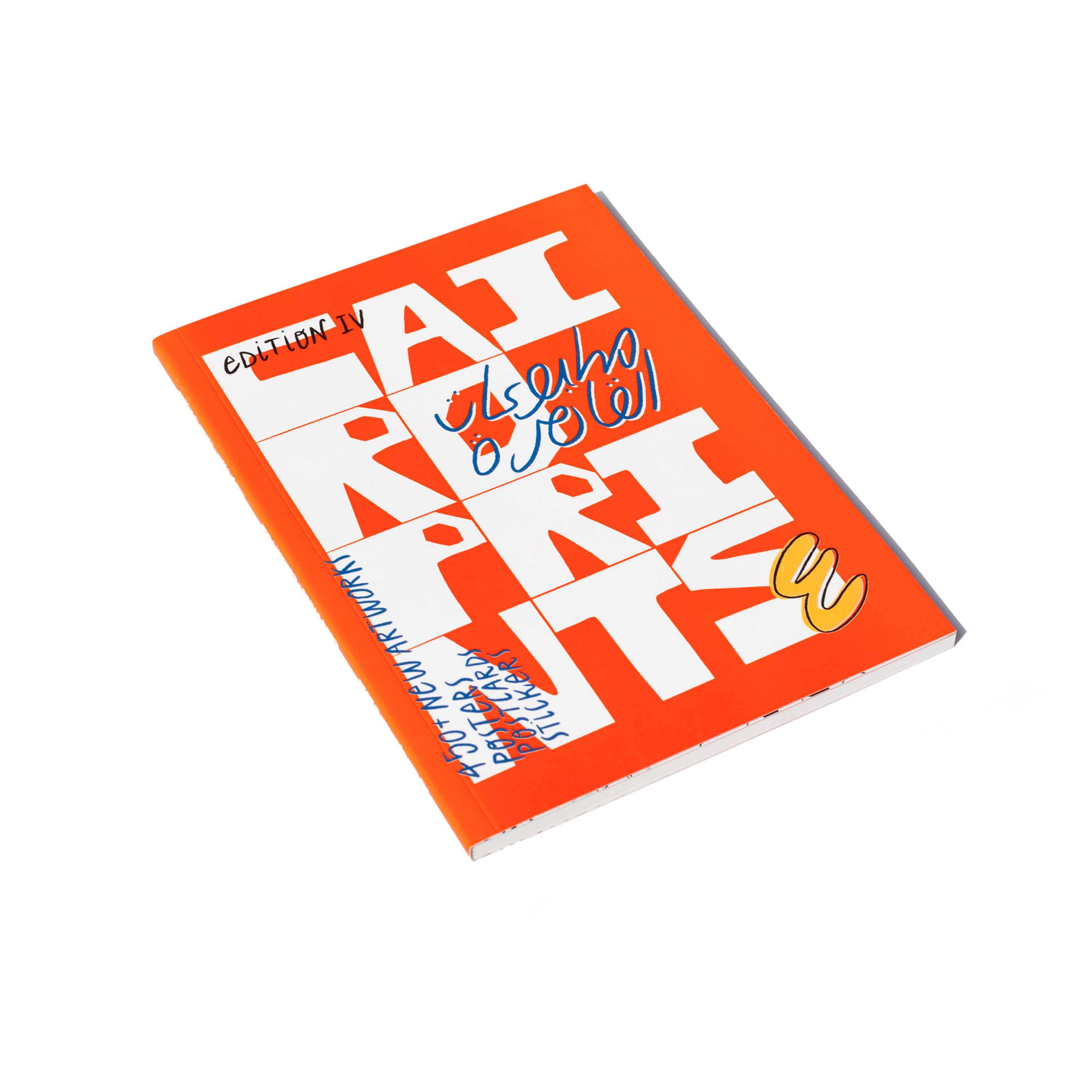 Cairo Prints Booklet 2023