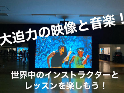 【JOYFIT】バーチャルレッスン実施中！