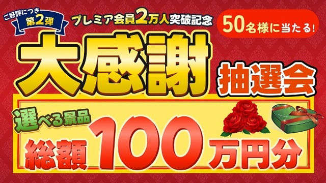 新着情報 | 株式会社会津ゼネラルホールディングス | 5/28 ページ