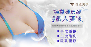 拒當硬奶媽 | 再現傲人雙波