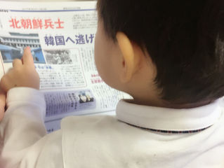 【子育て】読売kodomo新聞を試してみました。