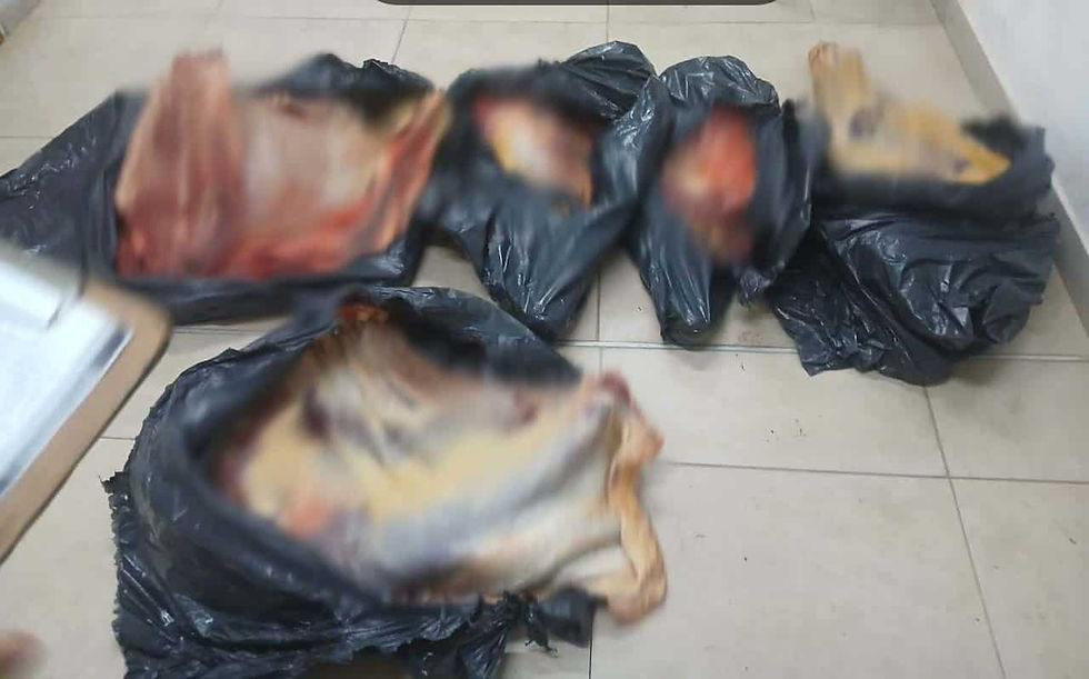 ree