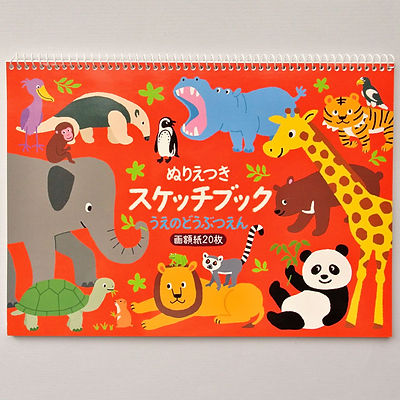 上野動物園オリジナルグッズ Kazoo