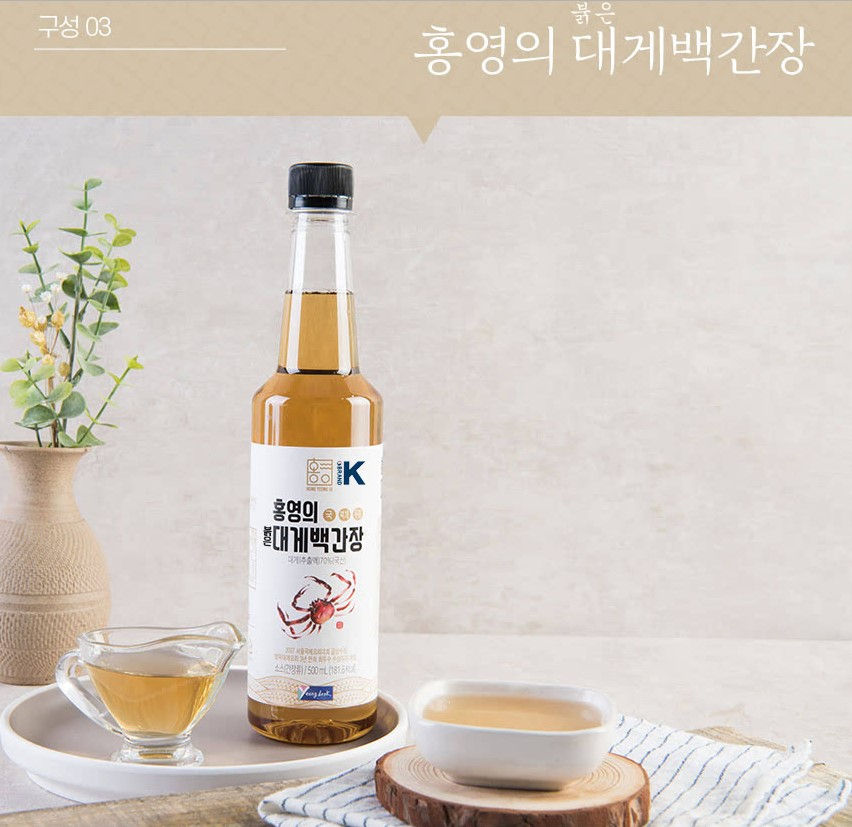 Thumbnail: 홍영의 대게 "어간장" "백간장"