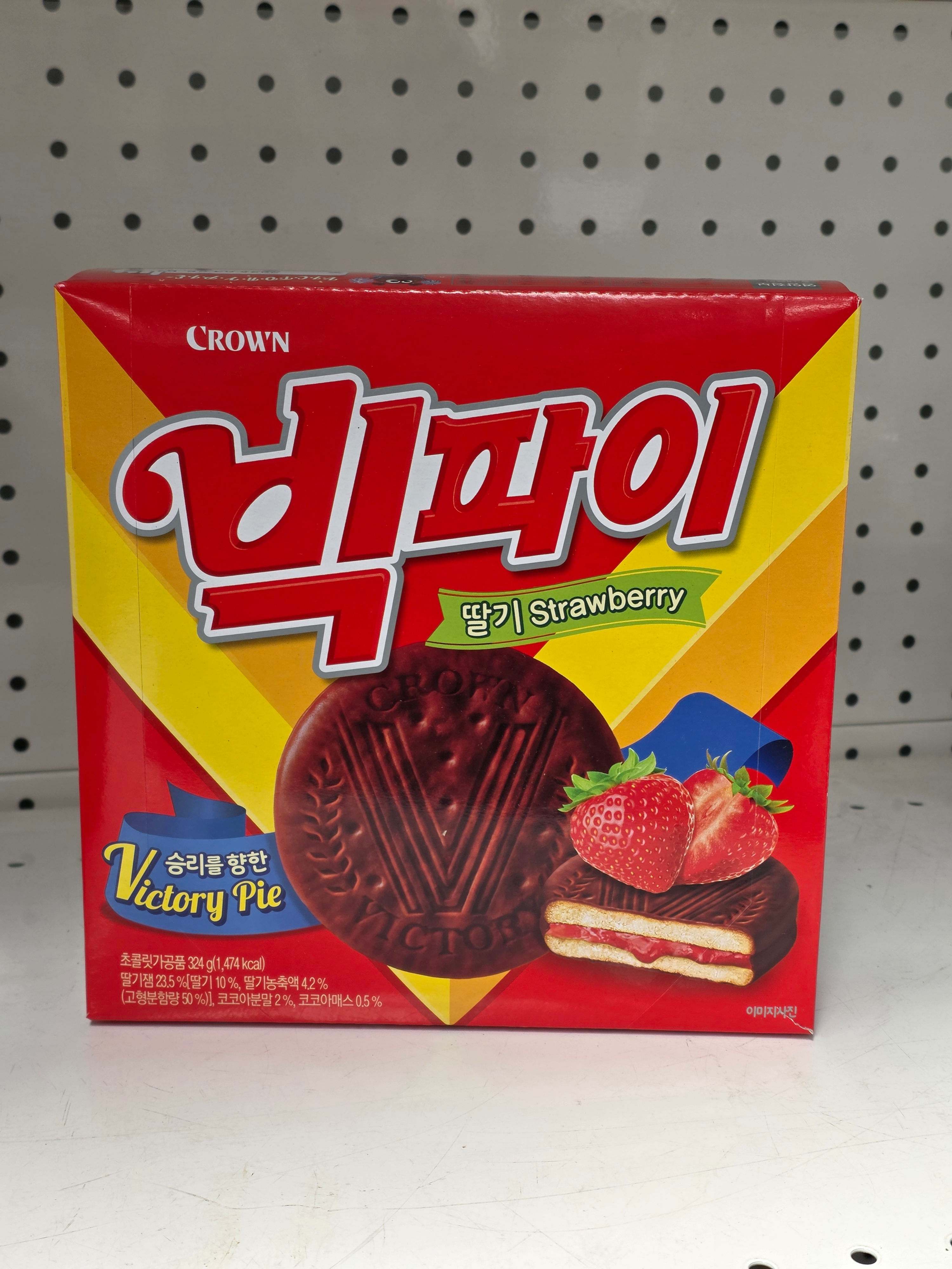 빅파이  대용량 324g BB 25/12/26