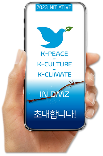 스마트폰 행사초대 이미지.png