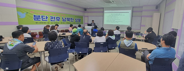 용인-경기미래교육파주캠퍼스-제2강의.jpeg