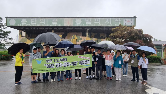 용인-경기미래교육파주캠퍼스-태풍전망대-1.jpeg