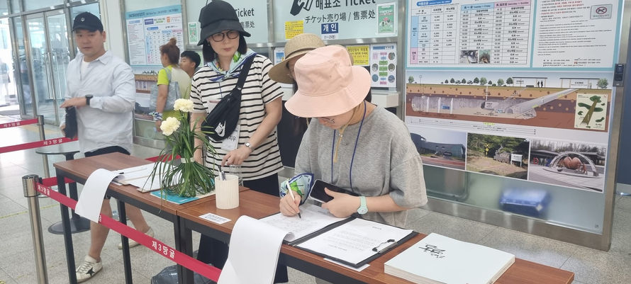 시흥-임진각 그리운 얼굴 전 서명-1.jpeg