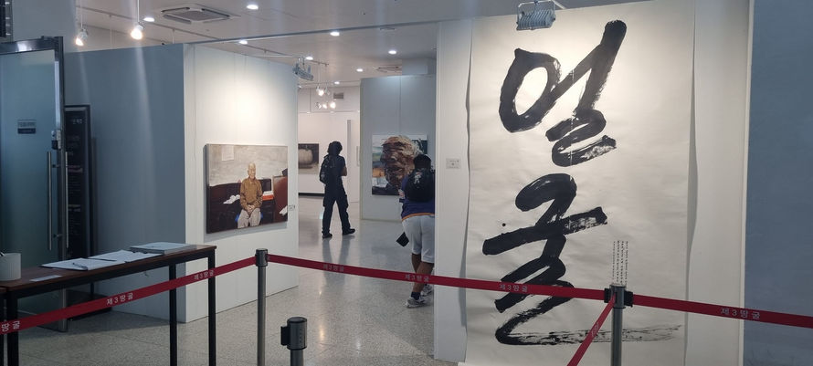시흥-임진각 그리운 얼굴 전시-0.jpeg
