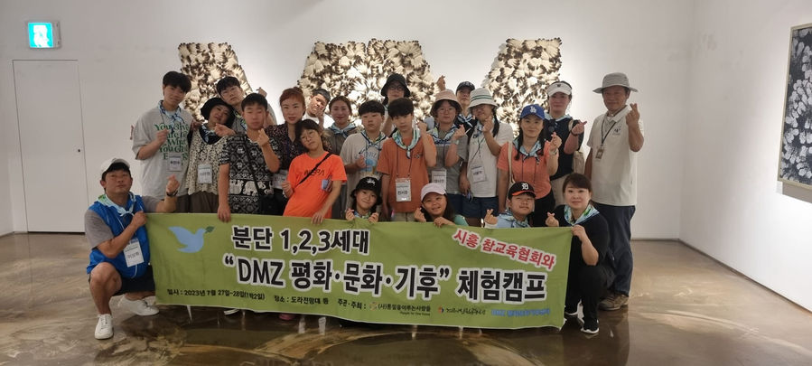 시흥 2일차 7.28-연강갤러리-0.jpeg