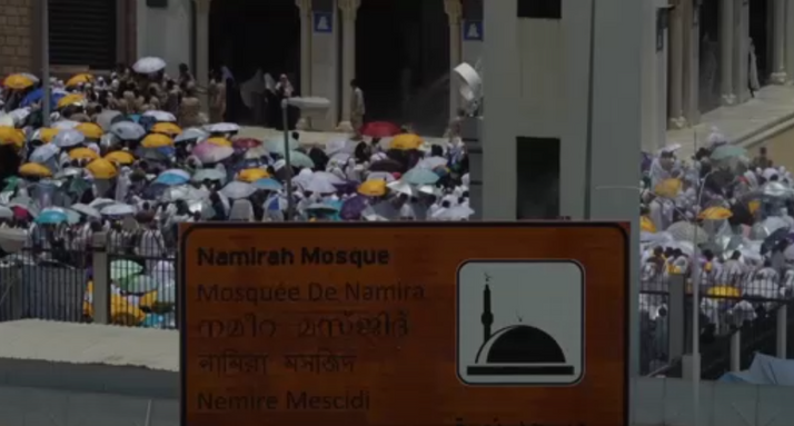 Vaccination Mandate for Umrah Pilgrims to Begin in 2025