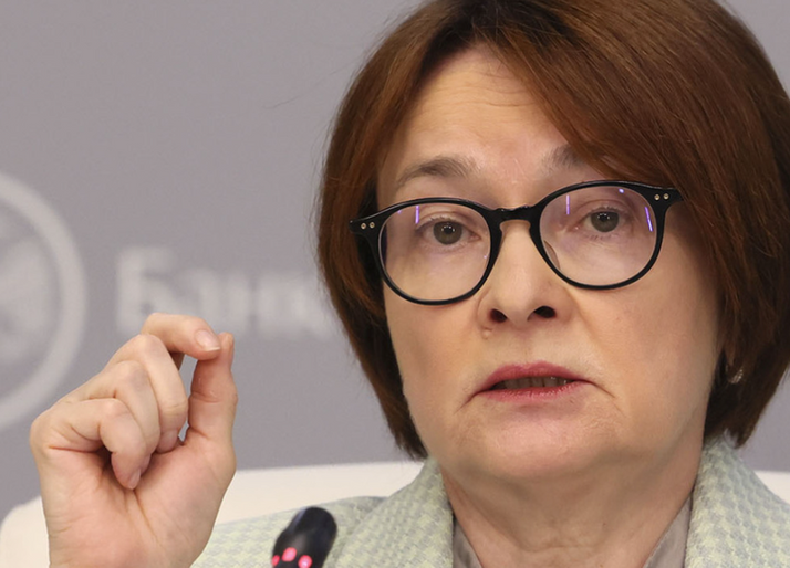 Russian Central Bank Cuts Key Rate to 16.5% as Economy Slows