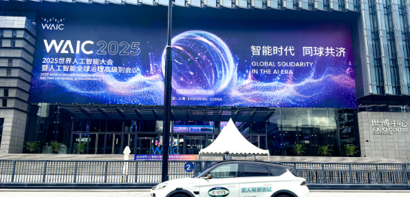 Chinese government proposes creation of global AI cooperation organization