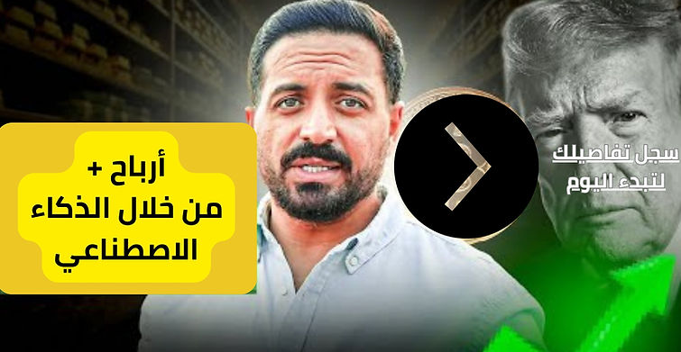 2حقق أهدافك المالية.jpg