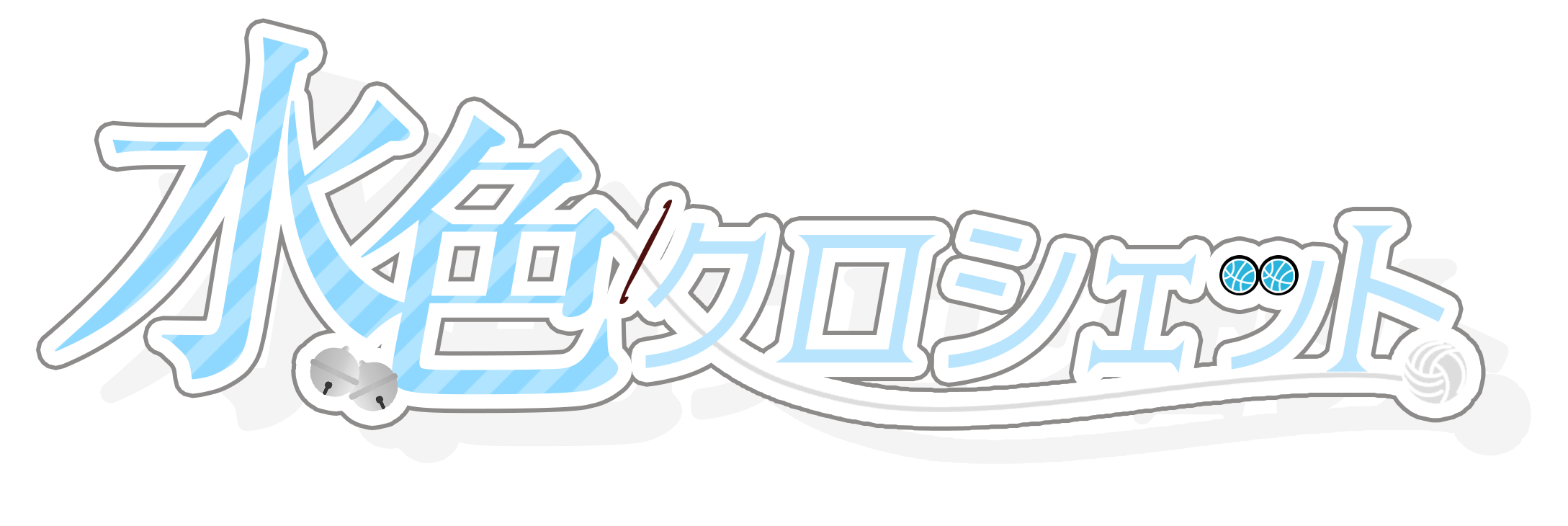 直リンクバナー