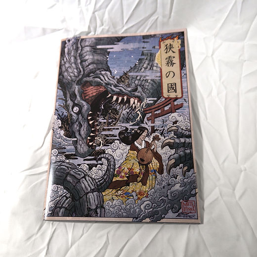 狭霧の國 ('19LosGatos Works) ブルーレイ Amazon.co.jp: 狭霧の國