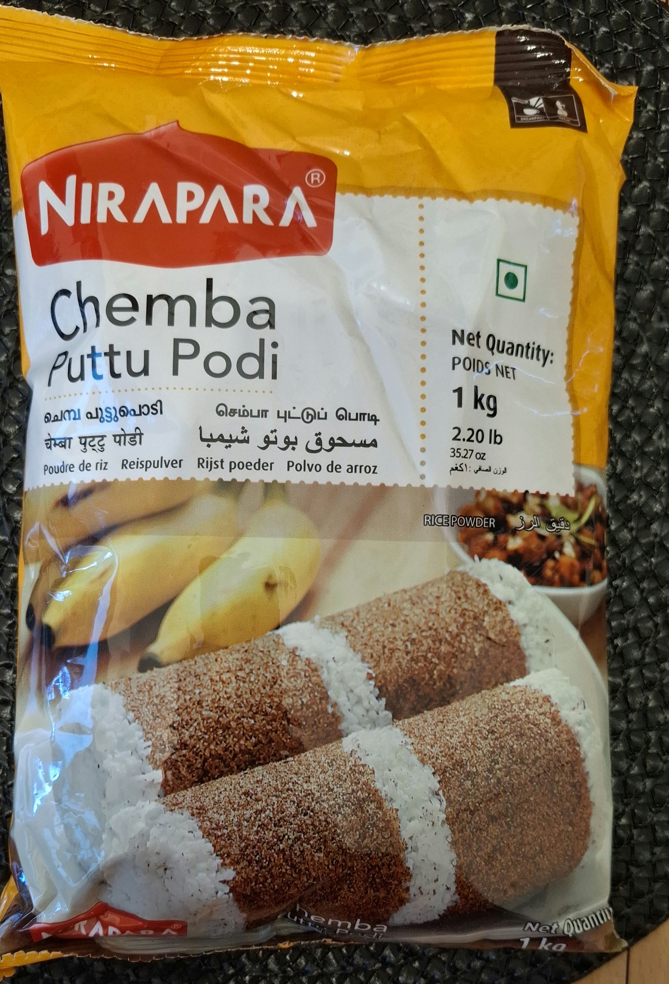 Nirapara Chemba Puttu podi 1kg
