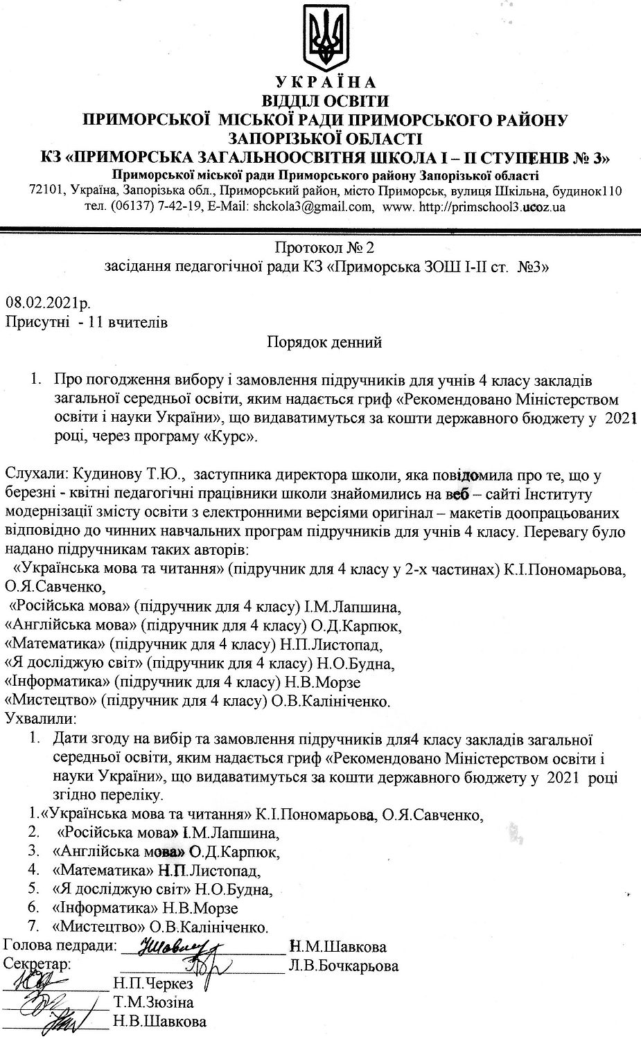 img107.jpg