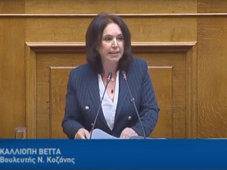 "Τα δεδομένα τουΥπουργείου πολιτισμού αποτελούν πολύτιμο και ανεκχώρητο δημόσιο πόρο"