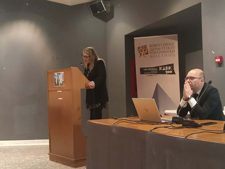 "Αιακίδες: Η γενιά που γονάτισε την Τροία"