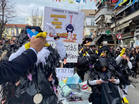 Παρέλαση αρμάτων στην Κοζάνη: "Η απολιγνιτοποίηση, το σκάνδαλο του ΟΠΕΚΕΠΕ και η ανεργία στην περιοχή κυριάρχησαν και φέτος…"
