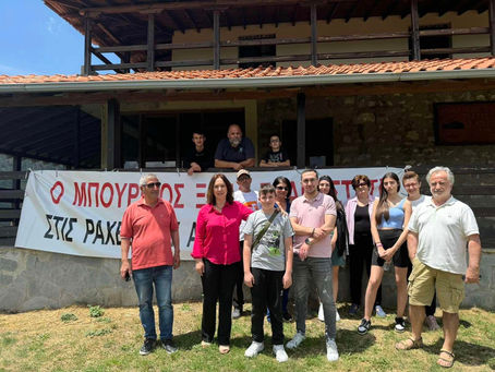 "Ο ΣΥΡΙΖΑ-ΠΣ στηρίζει τον δίκαιο αγώνα όσων αντιστέκονται στη μετατροπή του Μπούρινου σε τεράστιο αιολικό πάρκο"