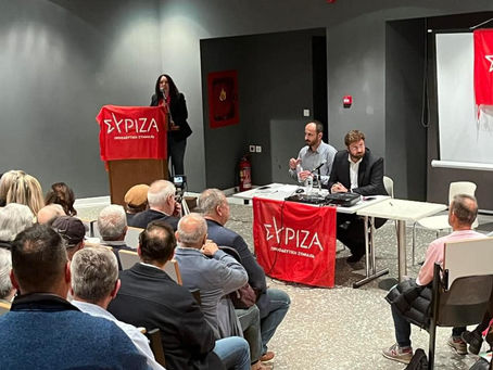 "Δίκαιο Κράτος, Δίκαιη Κοινωνία, Δίκαιη Οικονομία - 6 Εθνικές Προτεραιότητες"