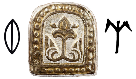 15. ábra. A nagykörűi honfoglalás kori veret (középen), a székely írás "us" (ős) jele (balra) és "nt/tn" (Ten) jele (jobbra)
