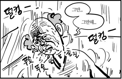 [비트코인] 일간 차트분석 (89차) (2022.05.03.화)