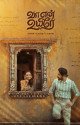 Vaa-En-Uyire-Tamil-2024-20240416122823-500x500.jpg