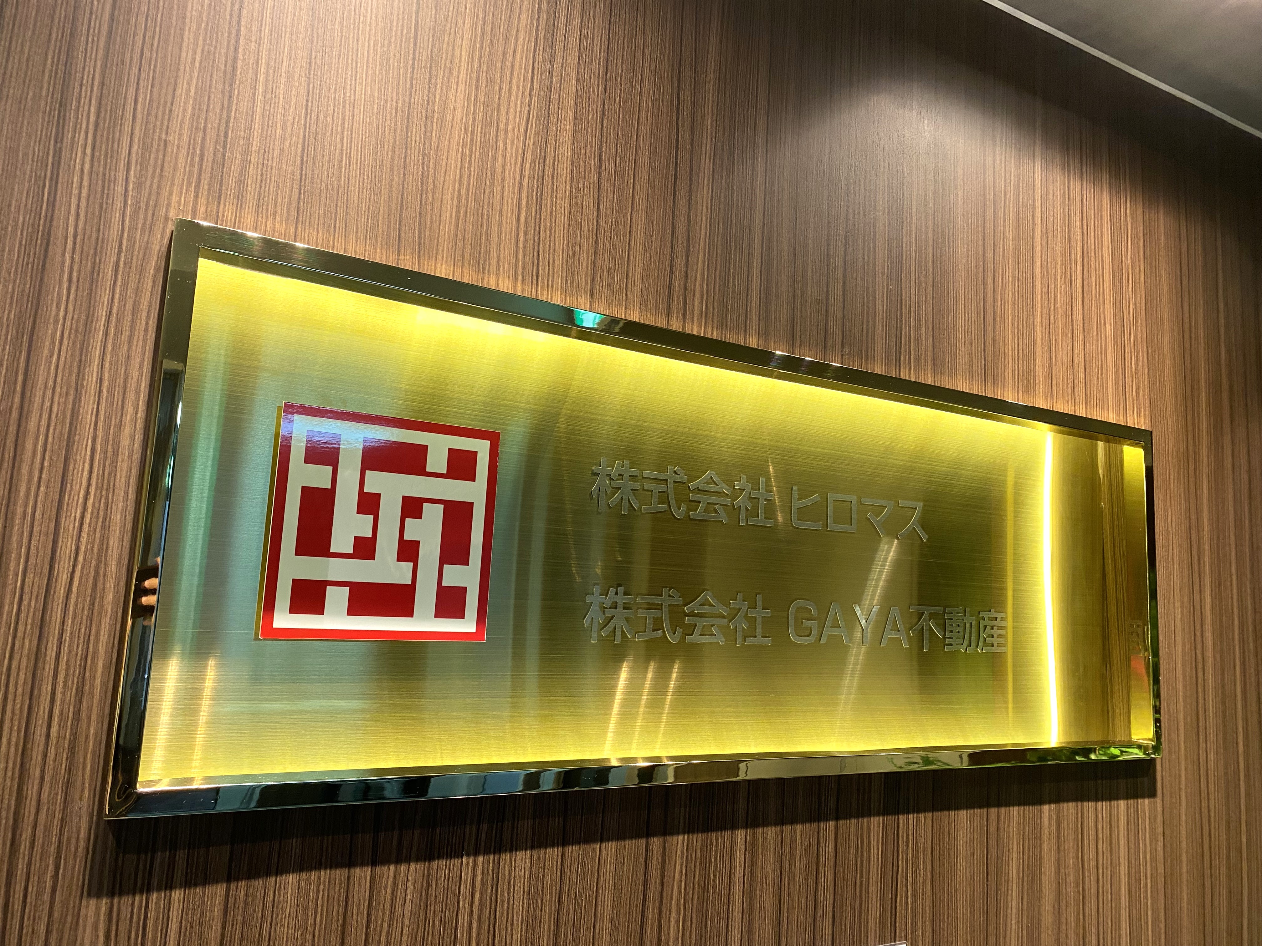 我や 立川店
