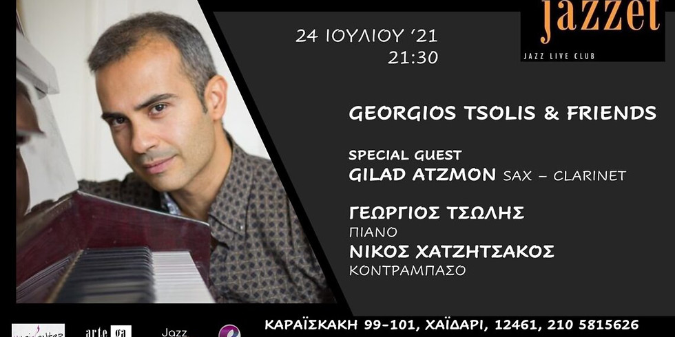 Georgios Tsolis & friends – Guest Gilad Atzmon @Jazzet