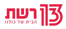 logo-final-13-reshet-red_a5lwvy.png