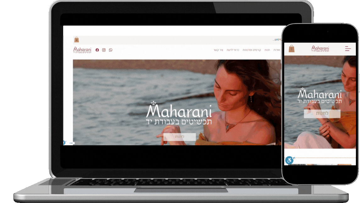 אתר חנות תדמיתי, עבור לקוחה היוצרת תכשיטים בעבודת יד, וכולל גם הרשמה לקורסים וסדנאות.