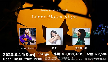 夜せいごスリーマンのコピーのコピーのコピーのコピー.jpg